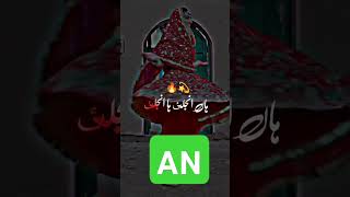 Khosh Naseeb Pashto Sad Song  وا گورہ تر شا انجلٸforyoupage viralvideo unfrezzmyaccount [upl. by Jamille]