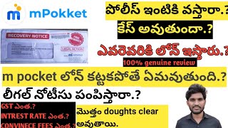 m pocket app full details in telugu  m pocket loan review in telugu m pocket loan telugu part2 [upl. by Amari]