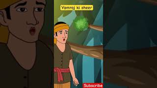 Yamraj ji or Lalchi raju shorts ytshorts cartoon cloudtoons [upl. by Ferretti]