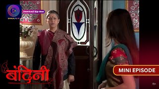 Bandini  Mini Episode  509  बंदिनी  Dangal2 [upl. by Ecnarret429]