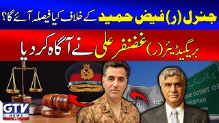 General R Faiz Hameed In Military Custody  Brig R Ghazanfar Ali Big Statement [upl. by Notrab]