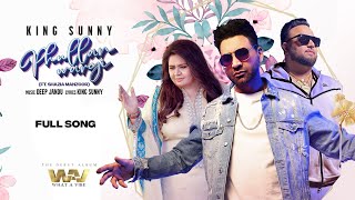 PHULLAN WARGI FULL AUDIO  KING SUNNY FT SHAZIA MANZOOR  DEEP JANDU  LATEST PUNJABI SONG 2022 [upl. by Kahaleel]