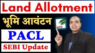 SEBI Announcements Today 👉 PACL  pacl news today  pacl news  Pacl Land Allotment news [upl. by Oigimer]