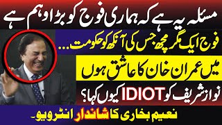 lm an ASHIQ of Imran Khan  Naeem Bokhari  Exclusive Interview [upl. by Coveney45]