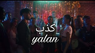 اغنية تركية حماسية جديدة زينب باستك و رينمان مترجمة للعربية Reynmen ft Zeynep Bastık  Yalan [upl. by Lehcear236]