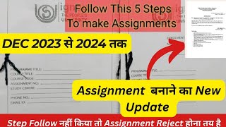 How to Make IGNOU Assignment 202324  How to Prepare IGNOU Assignment  IGNOU Assignment कैसे बनाएं [upl. by Hamford]