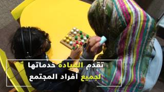 عيادة علاج النطق والسمع جامعة بيرزيت BIRZEIT SPEECH AND AUDIOLOGY CLINIC [upl. by Thorne]