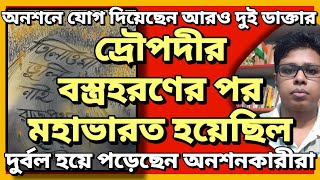 এই মহিলার ব্রেন টাকে আঁচার করে রাখা উচিত পরে কাজে লাগবে [upl. by Spears]