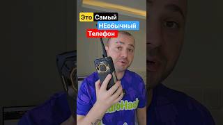 Самый НЕобычный Смартфон  Ulefone Armor 26 Ultra [upl. by Rehposirhc]