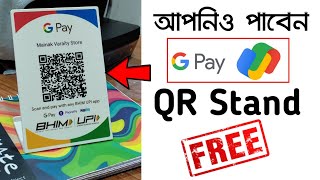 How To Order Google Pay QR Code Stand  How To Use Google Pay For Business [upl. by Nauqahs]