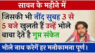 जिसकी नींद सुबह 3 से 5 के बीच खुलती है तो वो एक बार इस वीडियो को जरूर देखें कृष्ण उपदेश  भगवत गीता [upl. by Ehcrop]