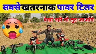 2024 का सबसे ताकतवर 7 HP power weeder  7 hp power tiller attachments price A to Z full details [upl. by Lupien]