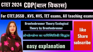 Bronfenbrenner theoryEcological Theory ब्रोनफ्रेनब्रेनरctetcdppsychologyeducationपारिस्थितिकी [upl. by Kass]