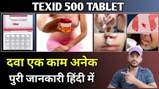 Texid 500 tablet use dose benefits and side effects full review in hindi [upl. by Eibba496]