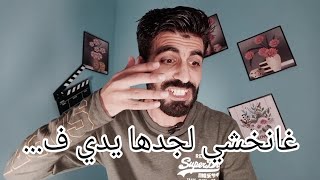 ستاند اب عزالدين الفتوحي  كائنات مستفزة عايشين معانا😂🤣 [upl. by Nelrah]