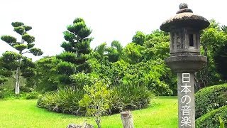 Beautiful Japanese Garden Video with Traditional Japanese Music with Koto Shamisen Bamboo Flute [upl. by Beckerman828]