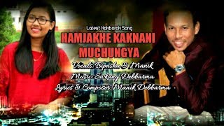 HAMJAKHE KAKNANI MUCHUNGYA  NEW KOKBOROK OFFICIAL ROMANTIC SONG🎶 2019 [upl. by Hal439]