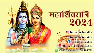 LIVE  SHIVRATRI SHOBA YATRA  JANDIALA MANJKI  DARPAN STUDIO  M9815294530 [upl. by Zsamot]