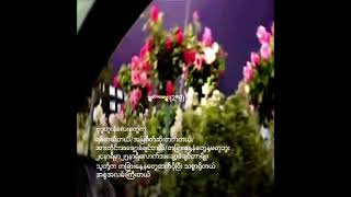 ဗုဒ္ဓဟူးနေ့နာမ်crd crdvideo tiktok tiktokmyanmar youtubeshorts tiktok youtube [upl. by Tebasile]