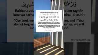 dua for allahs mercy  dua for mercy  dua of prophet adam  hazrat adam ki dua shorts dua fyp [upl. by Ermine527]