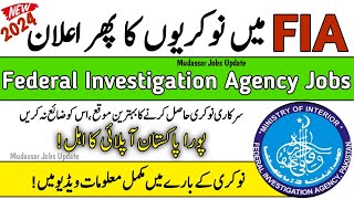 FIA Jobs 2024  Federal Investigation Agency Jobs 2024  FIA  New Jobs in FIA  Govt Jobs In FIA [upl. by Ellehcin95]