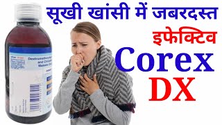 COREX DX Syrup Uses in Hindi [upl. by Ambrosi]