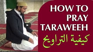 HOW TO PERFORM TARAWEEH ¦¦ Kazi Foizur Rahman [upl. by Eybba909]