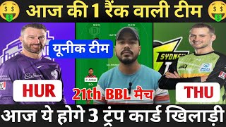 HUR vs THU Dream11 Prediction Hobart Hurricanes vs Sydney Thunder Dream11 Team Big Bash League [upl. by Robers]