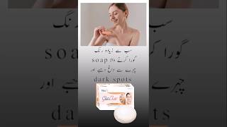 gluta fair soap  gluta fair soap review beauty skincare [upl. by Illom]