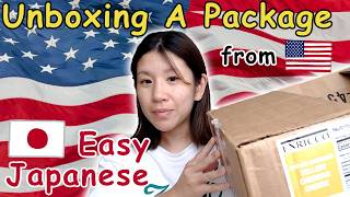 🇯🇵👩🏻‍🏫Unboxing a Package from America🇺🇸📦 Complete Beginner Japanese Comprehensible Input [upl. by Ume10]