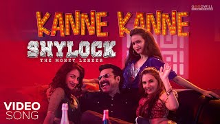 KANNE KANNE BAR DANCE  SHYLOCK VIDEO SONG  MAMMOOTTY  GOPI SUNDAR  AJAI VASUDEV [upl. by Graehme]