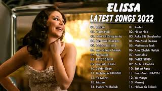 أفضل الأغاني العربية  إليس 💘 Best Arabic Songs  Elissa 2022  Min Awel Dakika [upl. by Aivatnuahs813]