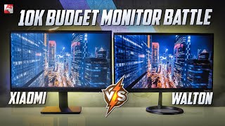 Budget Monitor Comparison  Under 10K BDT🤯 [upl. by Goss]