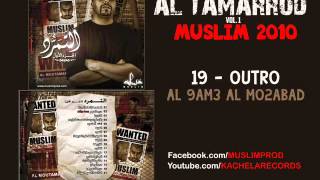 20  Muslim  Outro 2010 مسلم ـ الخاتمة [upl. by Nerb]