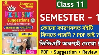 Class 11 Samrat Exclusive Chemistry Suggestion Book 2025  ✅  Chemistry Suggestion 2025 chemistry [upl. by Riatsala902]