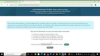 INSCRIPTION MASTER FSJES SOUISSIAGDALSALErabat  UM5FSJES التسجيل في الماجستير بالرباط [upl. by Arimlede]