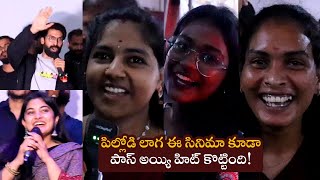 35 చిన్న కథ కాదు Movie Public Talk  Nivetha ThomasRana Daggubati Priyadarshi  Filmyfocuscom [upl. by Panaggio]