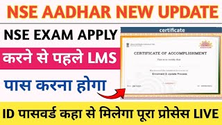 Aadhar lms certificate 2024  aadhar e learning portal se kya kar sakte hain  Lms aadhar [upl. by Calen]