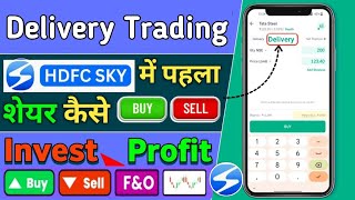 HDFC SKY Stock Buy amp Sell  HDFC SKY Demat Account me Trade kaise kare  Full Details in Hindi 2024 [upl. by Mukul580]