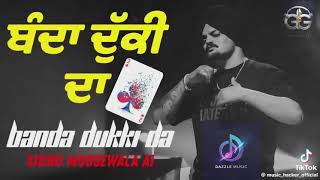 GadiSarkariftSidhuMoosewalallFullVideo2K18llBirringProductions [upl. by Cloots]