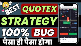 Quotex 1 Min Sureshot Strategy  How to Win Every Trade In Quotex 🔥🔥 Binary Trading Strategy 3 [upl. by Kermie]