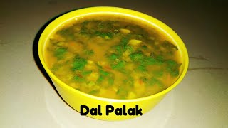 Dal Palak Recipe  Dhaba Style Palak wali dal in Hindi  Restaurant style Dal Palak Recipe [upl. by Aseyt]