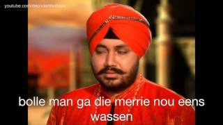 Muziekvideo uit India Nederlands ondertiteld  Daler Mehndi  Tunak Tunak Tun  Mama Appelsap XL [upl. by Bone136]