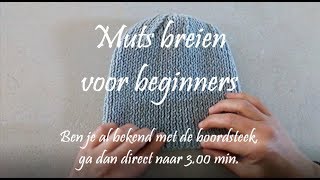 Muts breien voor beginners  Breimeisjenl [upl. by Einiar]