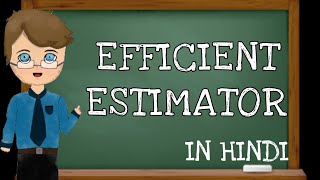 Efficient estimator  Efficiency  What is efficiency in statistics  Theory of estimation [upl. by Ellah815]