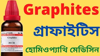 Graphites homeopathic medicine explain  graphites 30 graphites 200 গ্রাফাইটিস [upl. by Harriot]