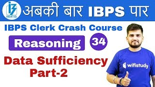 100 PM  IBPS Clerk 2018  Reasoning by Deepak Sir  Data Sufficiency [upl. by Navinod]