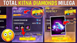 Weekly Membership Mein Kitne Diamond Milte Hain  Weekly Membership Free Fire Full Details [upl. by Baptist386]