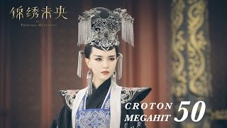 ENG SUB錦繡未央 The Princess Wei Young 50 唐嫣 羅晉 吳建豪 毛曉彤 CROTON MEGAHIT Official [upl. by Rukna443]