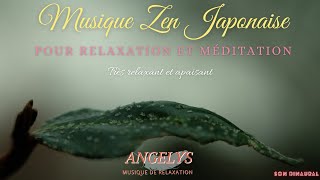 Ballade Zen japonaise Musique de relaxation [upl. by Heywood]